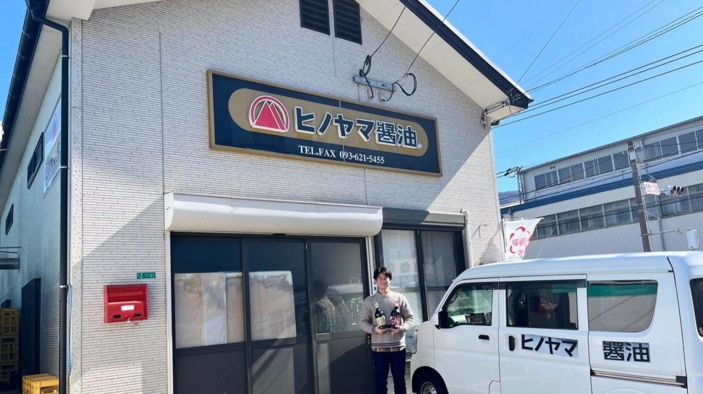 【北九州市八幡西区】代替わりしてこれからますます目が離せない地元醤油店～ヒノヤマ醤油