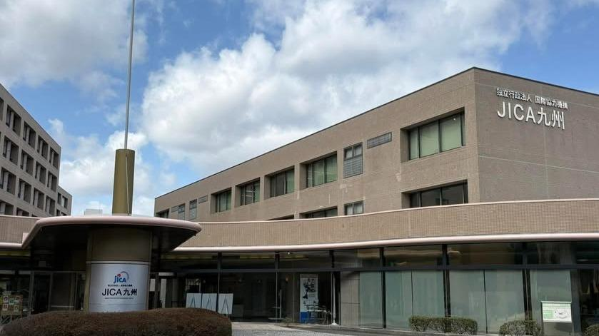 【北九州市八幡東区】世界と北九州をつなぐ拠点～JICA九州の取り組み最前線