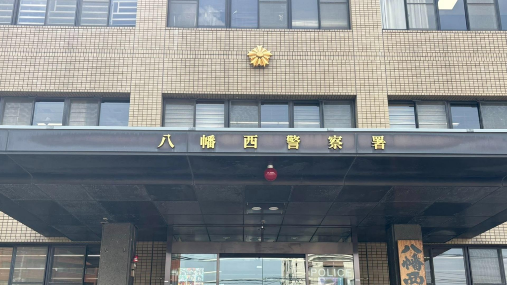 【北九州市八幡西区】自転車の「青切符制度」導入へ～ 安全利用がいま求められる理由