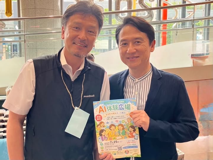【北九州市小倉北区】「AIって難しそう…」そんな人におすすめ！北九州AI交流会が「AI体験広場」をムーブフェスタ2026で開催【7月25日】